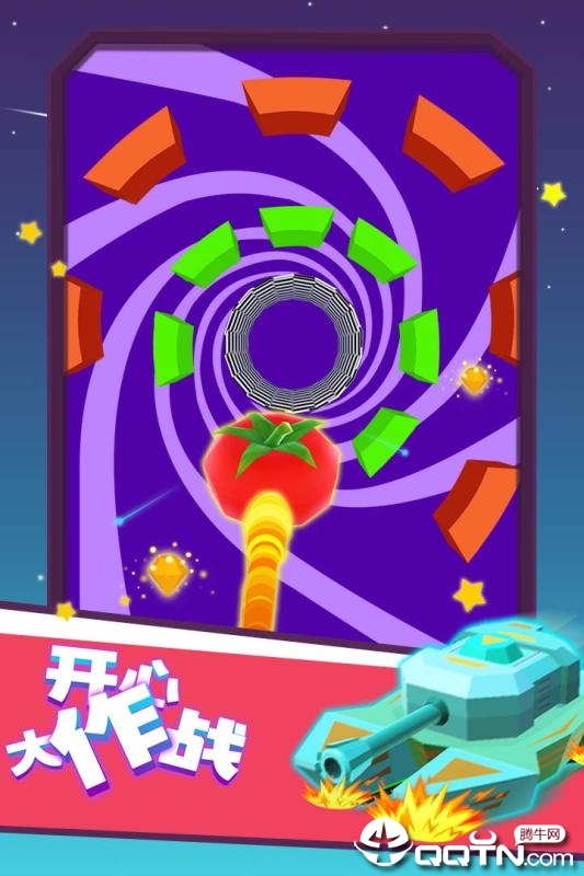 开心大作战