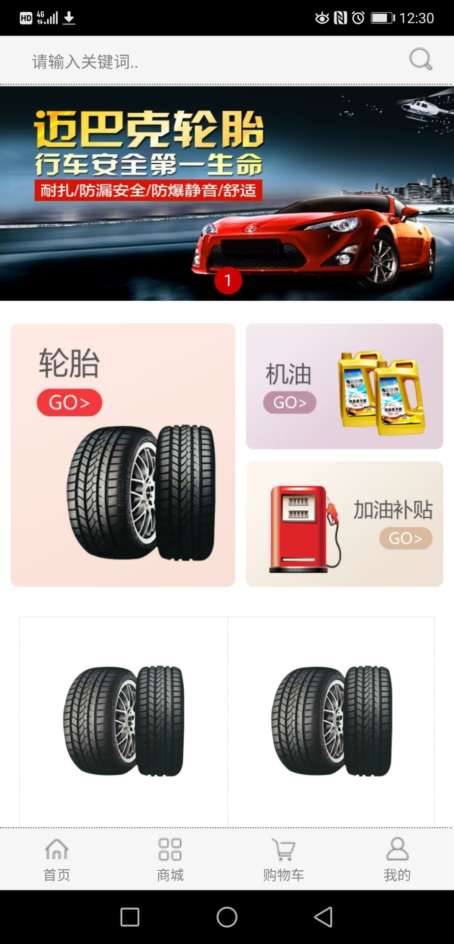 汽品汇