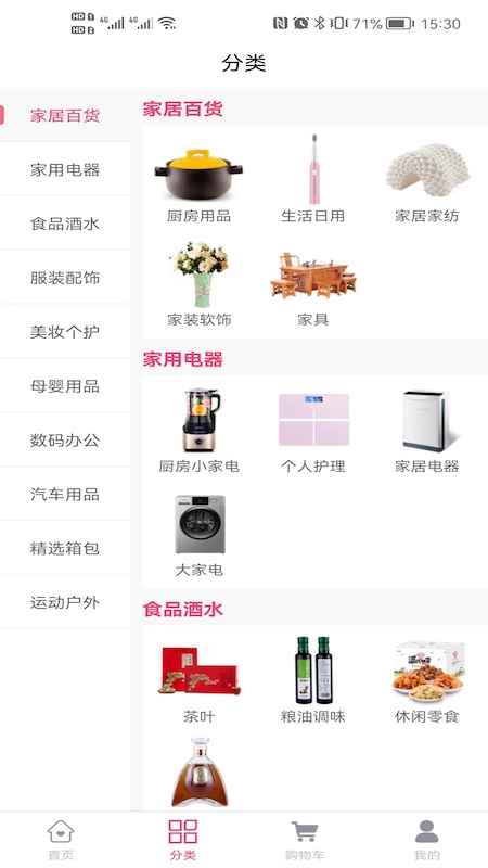 获客优品