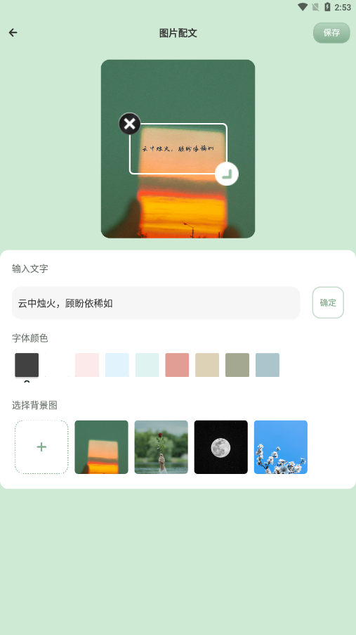 Fontsfancy字体
