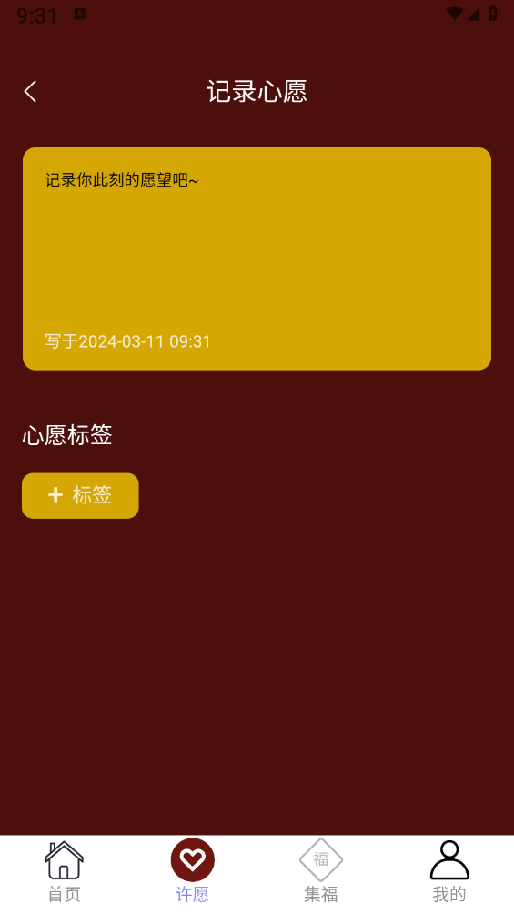 龙福充电