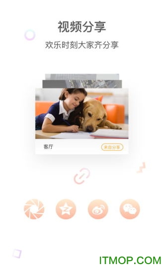 登虹云视频