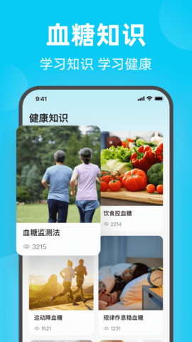 照片压缩全能王