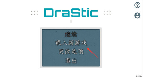 牧场物语风之集市安装器