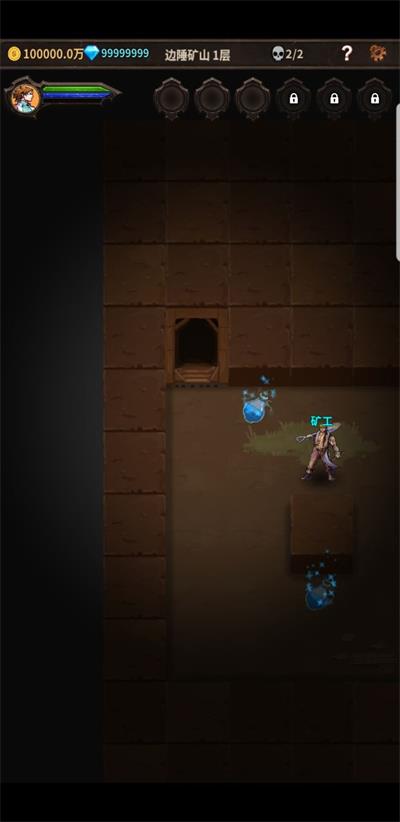 魔窟-无尽的地下城