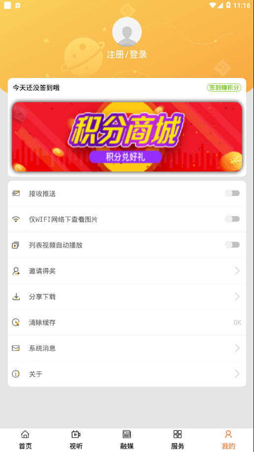 纯净阿鲁科尔沁