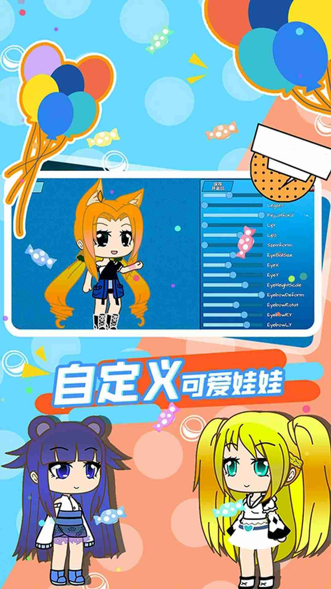 卡通盒子
