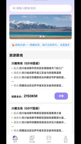 犇犇识途