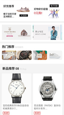 品刻