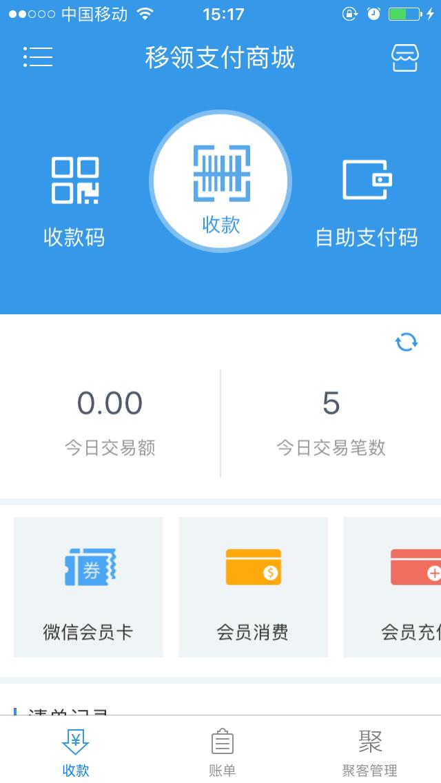 企业宝