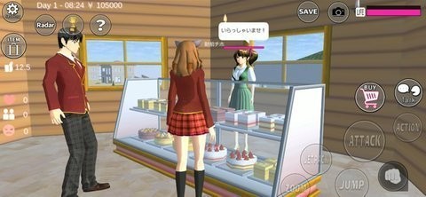 樱校联机版正版