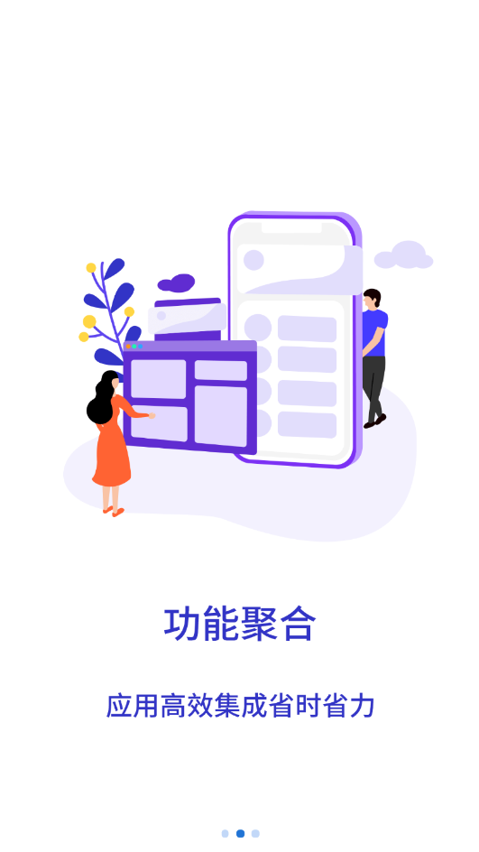 指间工大