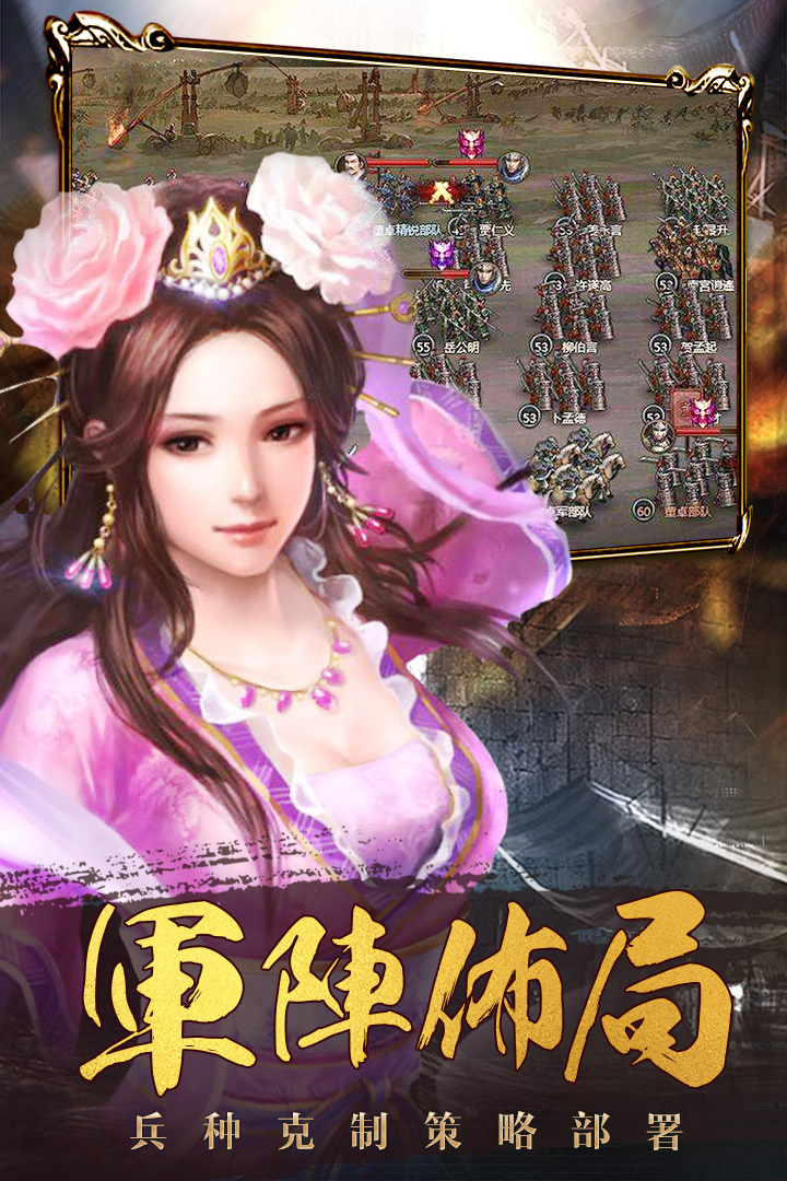 九州三国志