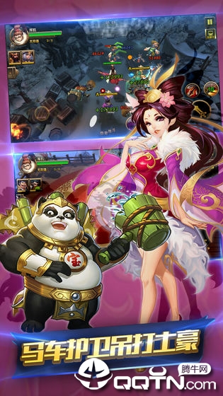 萌物大乱斗免费版
