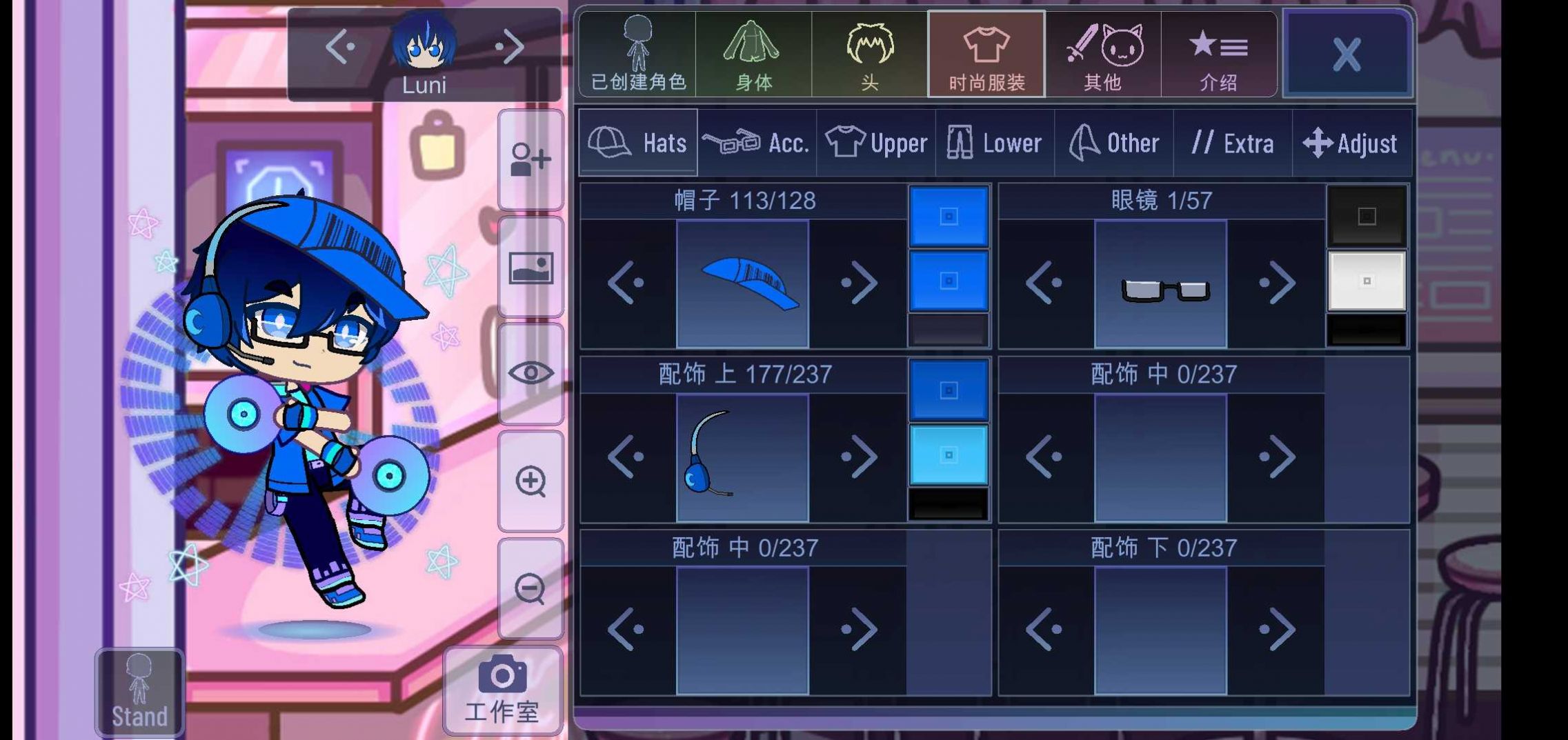 ARLOTT玫瑰加查(Gacha rose)