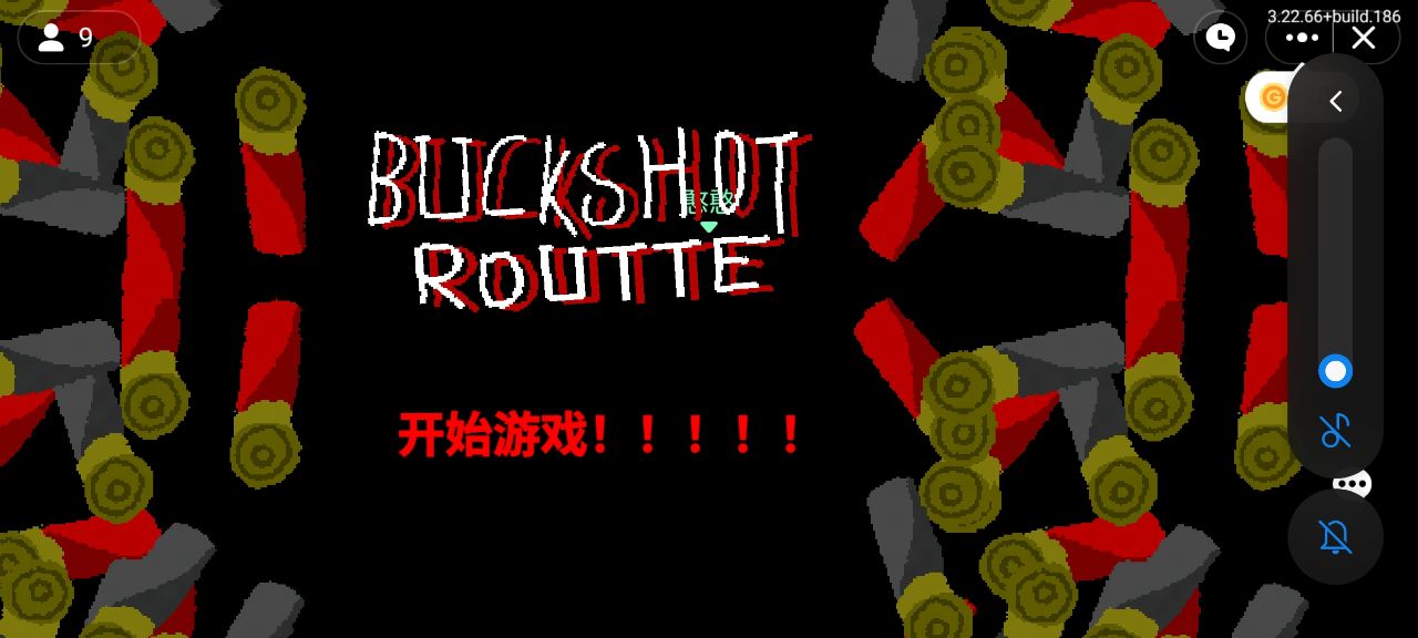恶魔轮盘