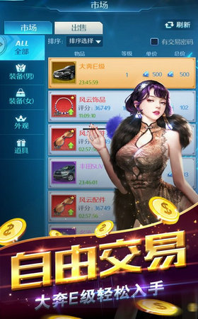 点金神手