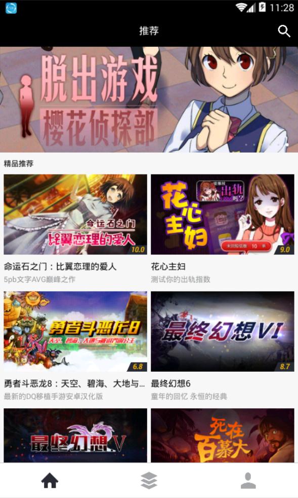 斑马游戏
