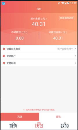 168运友货主