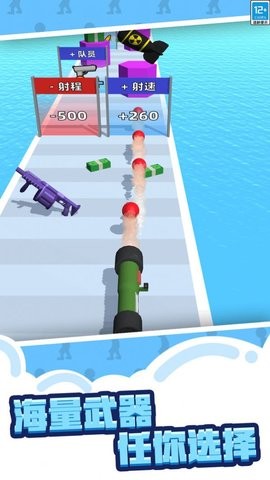 巨枪冲冲冲2 巨枪冲冲冲2