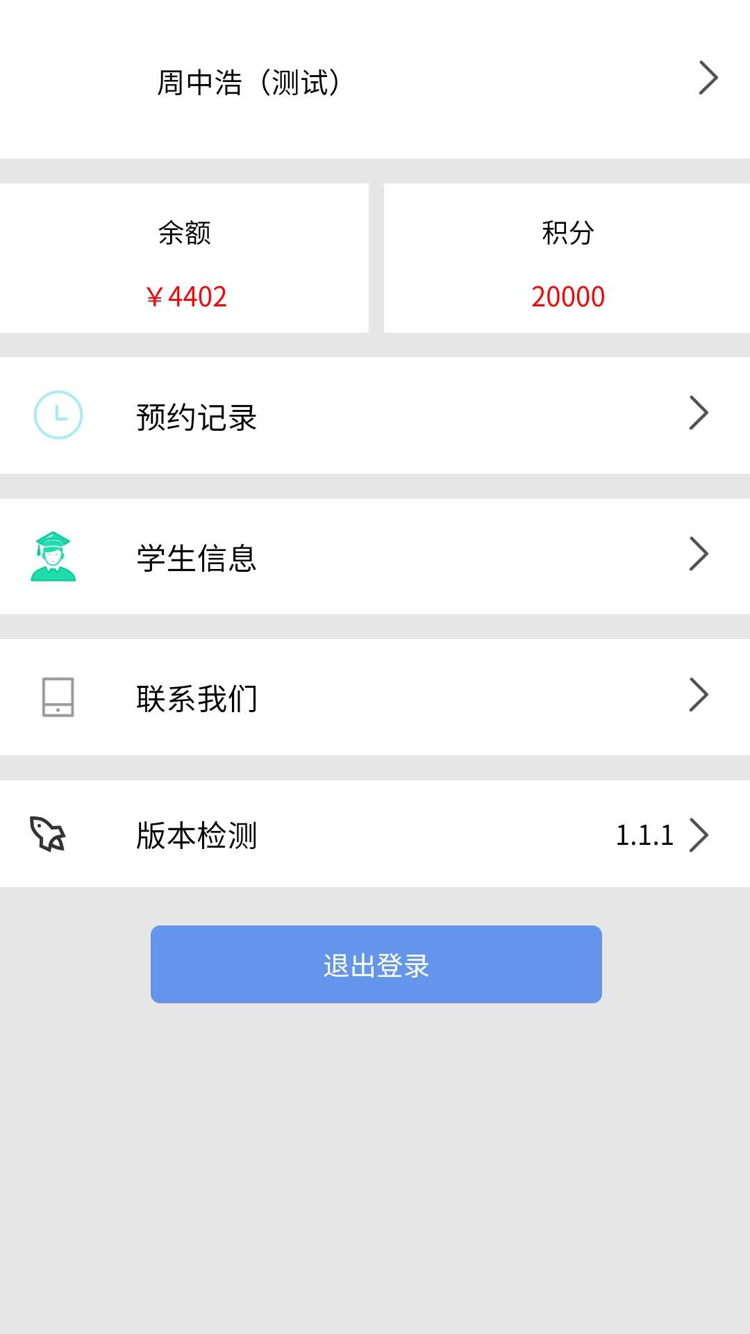 丞意书袋