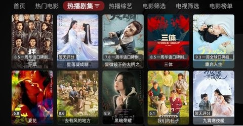 喵影视TV