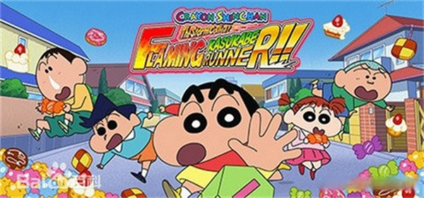 クレしんラン