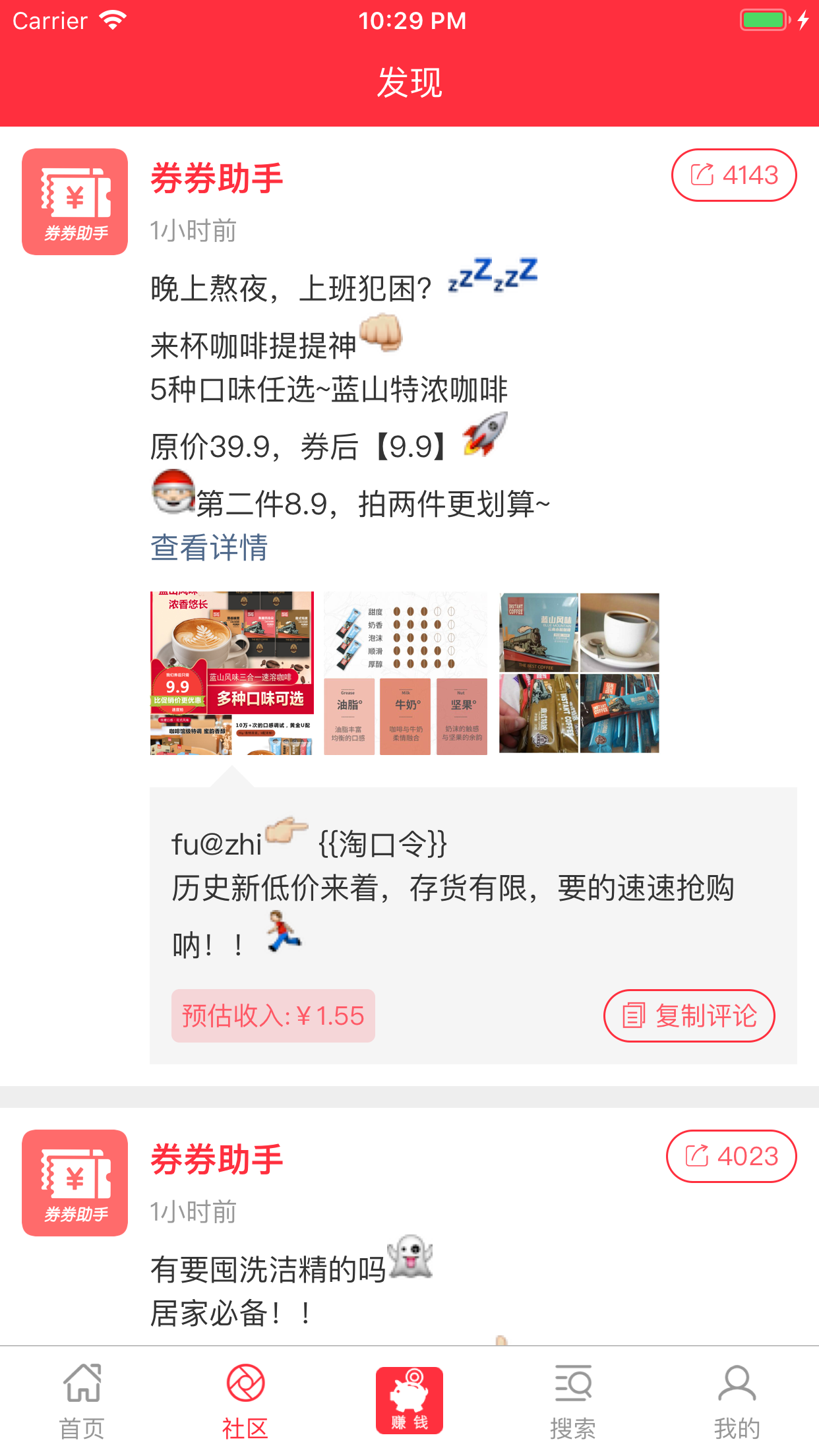 券券助手