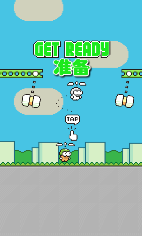 Swing Copters摇摆直升机下载