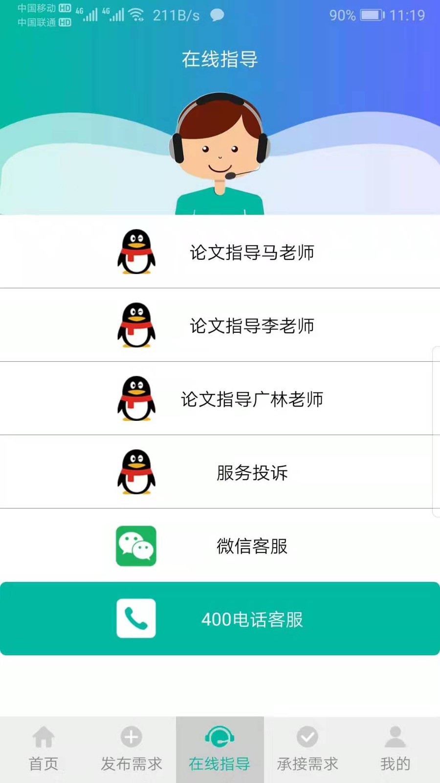 笔杆论文 笔杆论文