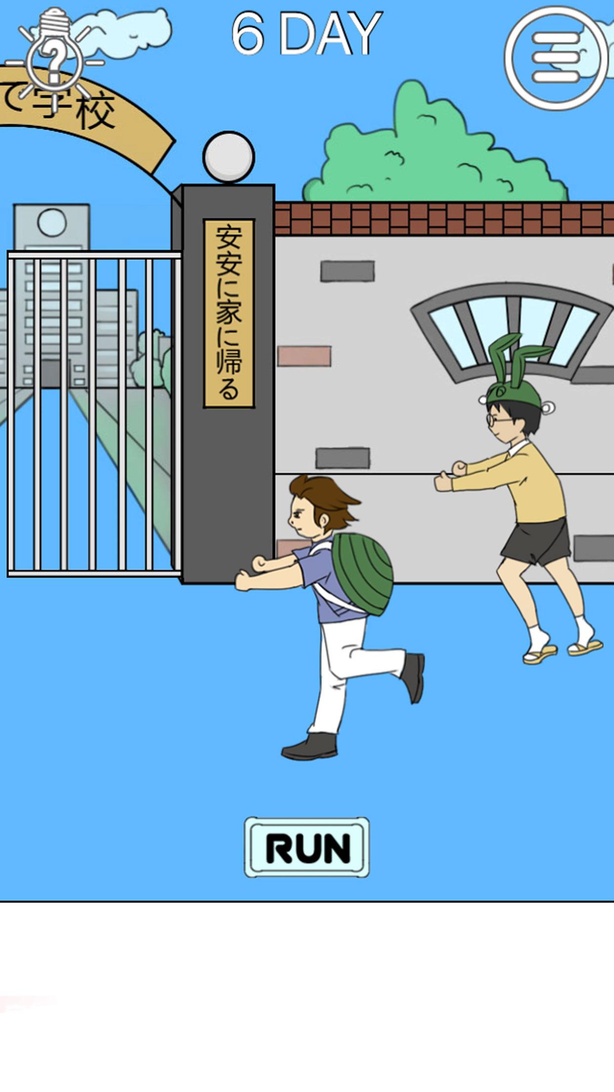 我进不去学校了2游戏