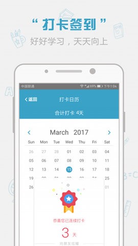 红宝书词汇