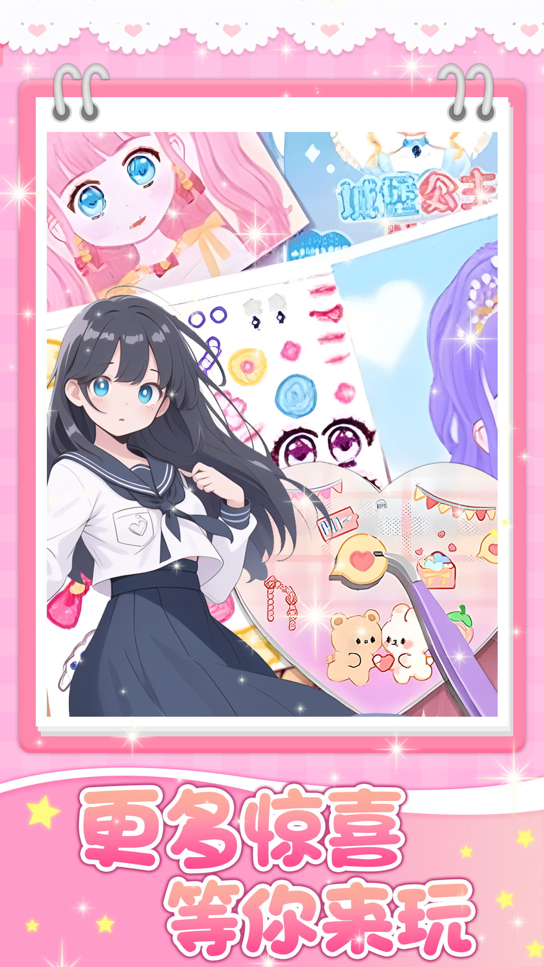 玩具工厂大消除