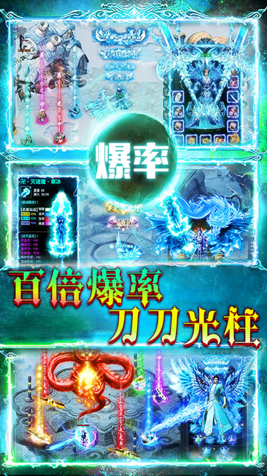 义战龙城