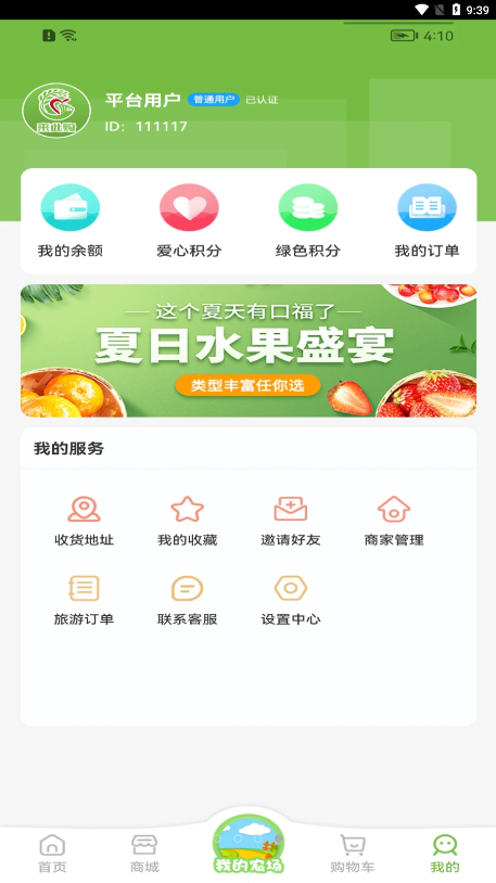 来此购