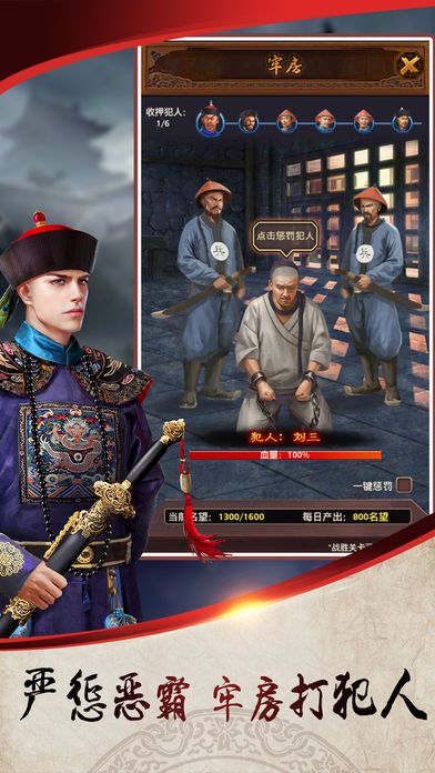 十品芝麻官