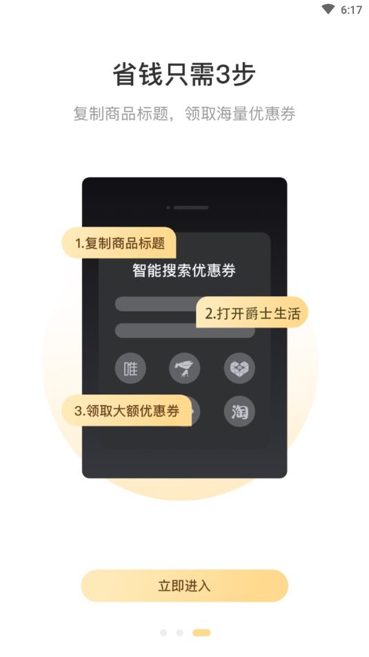 爵士生活