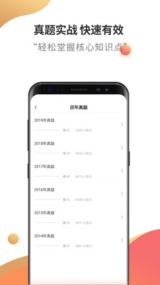 中级会计职称云题库
