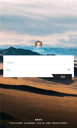 百胜餐饮集团百宝箱