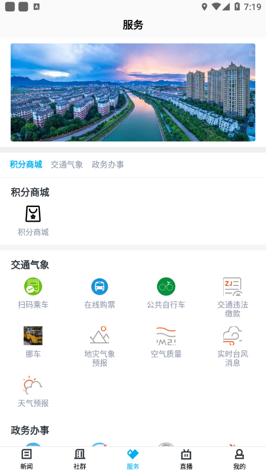 诗画浦江