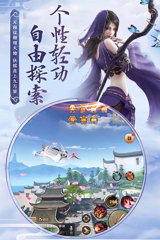 降龙诀