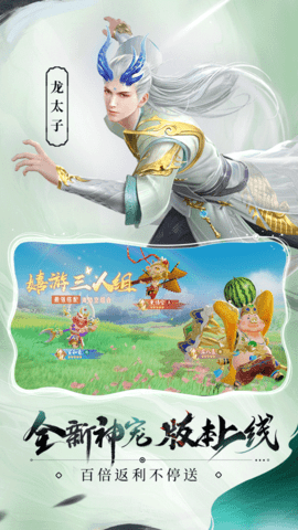 龙刃