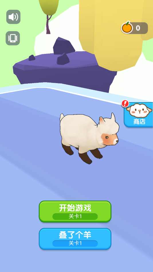 酷跑节奏 酷跑节奏