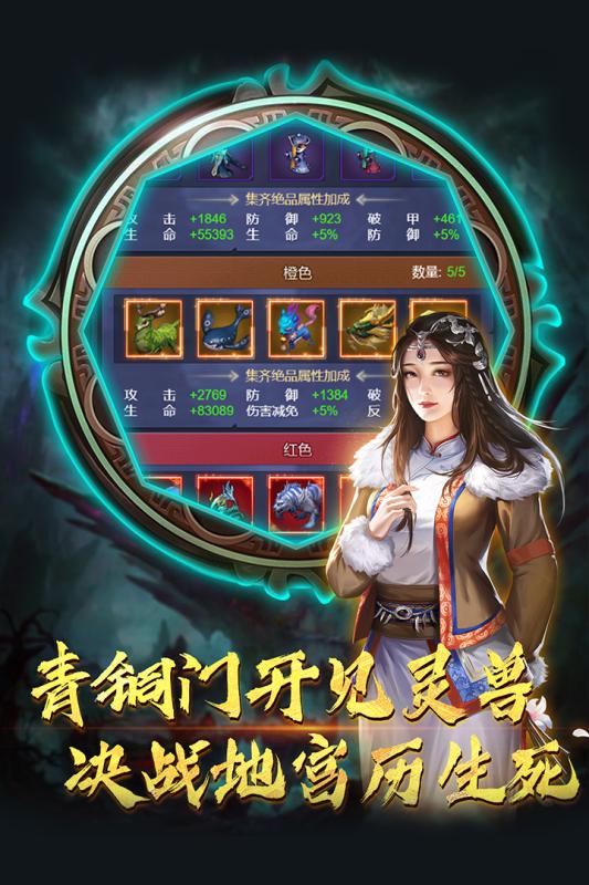 盗宝兄弟
