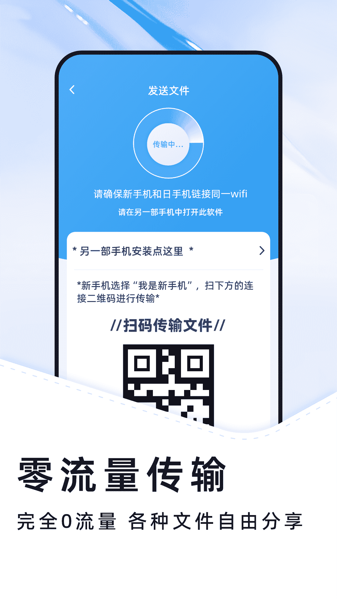 换机克隆大全