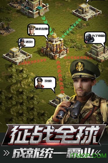热血战师 热血战师