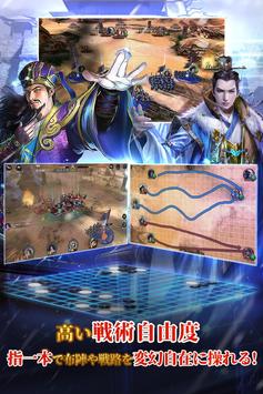 豪炎三国志