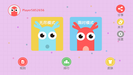 dragon.io(贪吃龙大作战内购破解版)