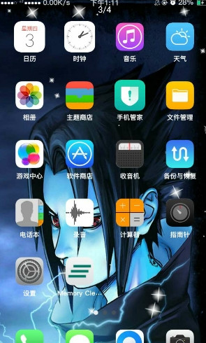 火影忍者