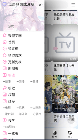 迷子动漫